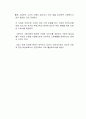 노인 부양의 주체와 방법에 대한 자신의 의견을 작성하시오 2페이지