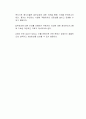 사회복지 기관에서 정보관리체계의 필요성에 대해서 본인의 생각을 서술하시오 2페이지