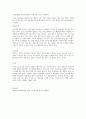 엘리너 오스트롬(E. Ostrom)은 공유자원의 공동체 관리를‘제3의 길’이라고 불렀다. 스페인의 우에르타 관개 제도를 예로 들어 제3의 길이란 무엇인가 설명하라. 또한 어떠한 조건이 갖추어지면 제3의 길이 성공할 수 있을지에 대해 설명하라. 이를 응용한다면 우리 주위에서 공유자원의 비극을 해결하기 위해 어떤 시도가 가능할지 이를 분석하시오.  3페이지