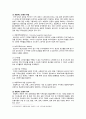 [열린사회와21세기 2022 기말] 교재를 참고하여 1) 로컬푸드 운동이 무엇인지 설명하고 2) 자신이 거주하는 지역에 있는 로컬푸드 운동을 조사하여 설명한 후 3) 자신이 만들고 싶은 로컬푸드 운동에 대해서 계획하여 서술하시오. 5페이지