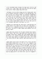 리더십의 행동이론과 상황적합이론을 설명하고 두 가지 이론의 공통점을 분석한 후 어느 유형의 리더십이론이 우리나라 사회복지행정에서 적용에 적절할지 5페이지
