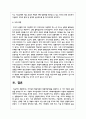 리더십의 행동이론과 상황적합이론을 설명하고 두 가지 이론의 공통점을 분석한 후 어느 유형의 리더십이론이 우리나라 사회복지행정에서 적용에 적절할지 6페이지