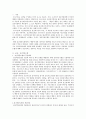 정신역동모델의 개념에 대해서 등장배경, 개입 목표, 제한점 위주로 작성하며 본인이 정신역동모델에 대해서 중요하다고 생각되는 부분을 본인의 의견을 포함하여 작성하세요. 2페이지