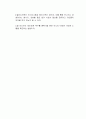 소셜미디어가 의사소통 활성화에 미치는 긍정적인 영향력에 대해 논하시오 2페이지