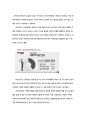 65세 노인연령을 70세로 상향 조정하는 것에 대하여 논의가 활발하게 진행되고 있는데 본인이 생각하는 노인연령에 대하여 논리적으로 설명하시오. 6페이지