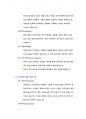 정신분석모델이 지니는 주요한 실천기법과 방어기제의 종류에 대해 간략하게 설명하고, 이러한 실천기법 중 ‘어린 아동 자녀를 폭행하여 가족상담 서비스를 진행하게 되는 클라이언트 아버지’를 대상으로 어떠한 기법으로 적용할 것인지에 대해 설명하시오. 4페이지