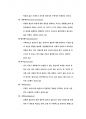 정신분석모델이 지니는 주요한 실천기법과 방어기제의 종류에 대해 간략하게 설명하고, 이러한 실천기법 중 ‘어린 아동 자녀를 폭행하여 가족상담 서비스를 진행하게 되는 클라이언트 아버지’를 대상으로 어떠한 기법으로 적용할 것인지에 대해 설명하시오. 5페이지
