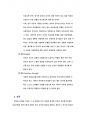 정신분석모델이 지니는 주요한 실천기법과 방어기제의 종류에 대해 간략하게 설명하고, 이러한 실천기법 중 ‘어린 아동 자녀를 폭행하여 가족상담 서비스를 진행하게 되는 클라이언트 아버지’를 대상으로 어떠한 기법으로 적용할 것인지에 대해 설명하시오. 7페이지