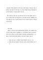 프로이드의 정신분석이론과 에릭슨의 심리사회이론의 주요개념을 간략히 설명하고 두 이론의 차이점에 대해 서술하세요. 6페이지