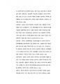 장애개념에 대한 국제분류(WHO)의 변화과정을 설명하고, 현재 우리나라의장애범주와 장애유형별 특성을 정리하여 제시한 후 장애범주를 확대한다면 추가되어야 할 장애유형은 무엇인지와 그 이유에 대해 개인적인 견해를 담아 제시하시오. 7페이지