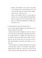 장애개념에 대한 국제분류(WHO)의 변화과정을 설명하고, 현재 우리나라의장애범주와 장애유형별 특성을 정리하여 제시한 후 장애범주를 확대한다면 추가되어야 할 장애유형은 무엇인지와 그 이유에 대해 개인적인 견해를 담아 제시하시오. 9페이지