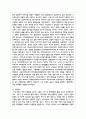포스트코로나 시대의 사회복지실천 패러다임의 바람직한 변화 방향을 제시하시오 4페이지