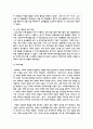 포스트코로나 시대의 사회복지실천 패러다임의 바람직한 변화 방향을 제시하시오 5페이지