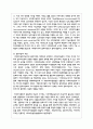 사회복지실천과 실천기술의 개념을 정의하고, 사회복지실천의 목적과 목표를 구분하여, 사회복지실천의 기본원칙을 설명하시오 3페이지