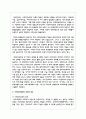 사회복지실천과 실천기술의 개념을 정의하고, 사회복지실천의 목적과 목표를 구분하여, 사회복지실천의 기본원칙을 설명하시오 4페이지