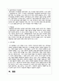 사회복지실천과 실천기술의 개념을 정의하고, 사회복지실천의 목적과 목표를 구분하여, 사회복지실천의 기본원칙을 설명하시오 7페이지
