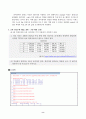 방송통신대학교 2022년 2학기 중간 출석 수업 과제물 파이썬과R 30점 만점 8페이지