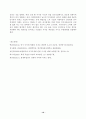 방송통신대학교 2022년 2학기 중간 과제물 회계학특강  30점 만점 10페이지