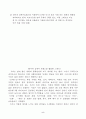 방송대 2022년 2학기 중간 과제물 빅데이터의 이해와 활용 30점 만점 5페이지