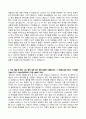 [자기소개서] 가톨릭관동대학교 항공여행학전공 학업계획서 2페이지