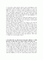 [자기소개서] 한양대 연극영화학과-영화 학업계획서 2페이지