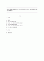 놀이를 통한 아동과학교육의 중요성에 대하여 논하고, 놀이 활동의 실제를 계획하시오. 1페이지