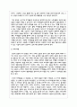 현대사회에서 노인문제가 발생하게 된 원인에 대해서 설명하고 본인이 생각하기에 우리사회에서 가장 심각하다고 생각하는 노인문제 5페이지