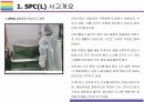 빵공장 끼임사고 SPL(SPC) 안전사고와 기업에 미친 영향[SPC,SPL,삼립,파리바게뜨,안전사고,끼임사고,불매운동,산업재해] 4페이지