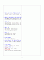 스포츠경영관리사 실기 요점정리 7페이지