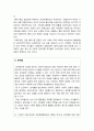 인간과사회 기말 2022] 근래 한국사회에서 발생한 사회문제 중 하나를 선택하여 묘사하고, 이것이 자신의 삶 또는 주변 인물의 삶에 직접적 또는 간접적으로 어떻게 영향을 미치는지 설명한 후, 이러한 현상이 발생하게 된 사회구조적 요인을 사회학적 개념을 사용하여 설명한 다음, 이 문제를 해결하기 위한 방안을 모색하여 서술 -2022년 방송대 인간과사회 기말 7페이지