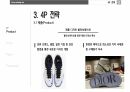 나이키의 서비스 마케팅(STP전략, 4P분석) 11페이지