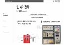 나이키의 서비스 마케팅(STP전략, 4P분석) 12페이지
