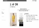 나이키의 서비스 마케팅(STP전략, 4P분석) 13페이지