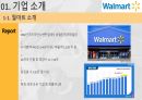 월마트와 아마존의 유통전쟁(기업전략 비교) 5페이지
