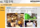 월마트와 아마존의 유통전쟁(기업전략 비교) 14페이지