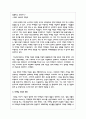 마케팅 개념(concept)의 각 발전단계별 차이에 대해 설명하시오 4페이지