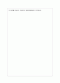 여성노인의 현황과 문제점에 관해 설명하고 여성노인복지를 위한 방안에 관해 서술 10페이지