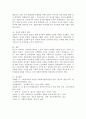 롤스의 정의론에 비추어 한국사회복지의 현재의 문제점과 개선점에 대해 서술해 보시오. 5페이지