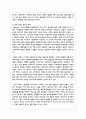 카리스마 리더십은 강력한 힘을 가지고 있지만 많은 비판의 대상이 되기도 합니다 예시를 들어 카리스마 리더십의 문제점을 세가지 이상 제시 5페이지