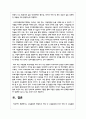 교육훈련의 방법으로 직장 내 교육훈련(OJT)과 직장 외 교육훈련(Off JT)에 대한 장점과 단점을 나누어 서술 6페이지