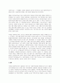 사회복지조직의 개념 및 유형을 정리하고, 사회복지조직 실제 사례를 통한 바람직한 사회복지조직 구조를 제시하시오.  3페이지