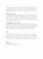감염병의 개요, 관리 및 예상 그리고 치료제인 백신에 대해 서술하시오.  4페이지