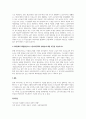 저출산 고령화시대 라는 한국사회의 사회문제에 대한 다양한 사회 복지적 노력이 이루어지고 있습니다. 이러한 사회문제의 해결방안으로 노인복지정책의 방향성에 대한 의견을 기술하시오.  2페이지
