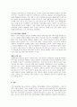 다문화가족 아동을 대상으로 하는 자원봉사활동 계획서를 작성해 보시오 5페이지