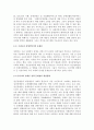 장애개념과 장애인실태의 핵심이슈를 장애인복지의 개념과 연계하여 설명한 후 학생이 설명한 장애인복지의 개념과 과련하여 우리나라 장애인복지를 위해 필요한 장애인복지 정책 및 실천방안을 작성하시오.   3페이지