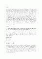 1-4주에서 배운 교과내용을 중심으로 사회복지 개입의 대상자를 선정하여 그 대상자가 지닌 사회문제를 하나 정해서 문제분석을 하고, 그 문제를 해결하기 위한 목적, 목표를 설정하여 제출하시오. 2페이지