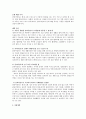 1-4주에서 배운 교과내용을 중심으로 사회복지 개입의 대상자를 선정하여 그 대상자가 지닌 사회문제를 하나 정해서 문제분석을 하고, 그 문제를 해결하기 위한 목적, 목표를 설정하여 제출하시오. 3페이지