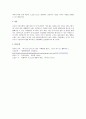 1-4주에서 배운 교과내용을 중심으로 사회복지 개입의 대상자를 선정하여 그 대상자가 지닌 사회문제를 하나 정해서 문제분석을 하고, 그 문제를 해결하기 위한 목적, 목표를 설정하여 제출하시오. 5페이지