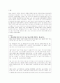 최근(6개월 이내) 이슈가 되고 있는 청소년 관련 사회문제로 볼 수 있는 사건을 신문 및 인터넷 자료를 바탕으로 자신의 생각을 정리 2페이지