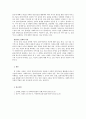 자살을 시도한 내담자와의 면접에서 고려해야 할 사항이 무엇이 있는지 작성하고 자신이 활용할 면접기술을 제시한후 그 이유에 대하여 설명하세요. 2페이지